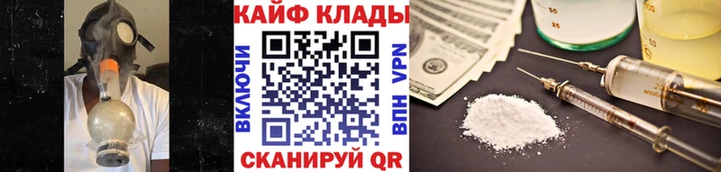 Виды наркотиков купить Чебоксары СК Амфетамин Гашиш МАРИХУАНА Меф