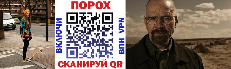 наркотики  Чебоксары  Амфетамин 97% 