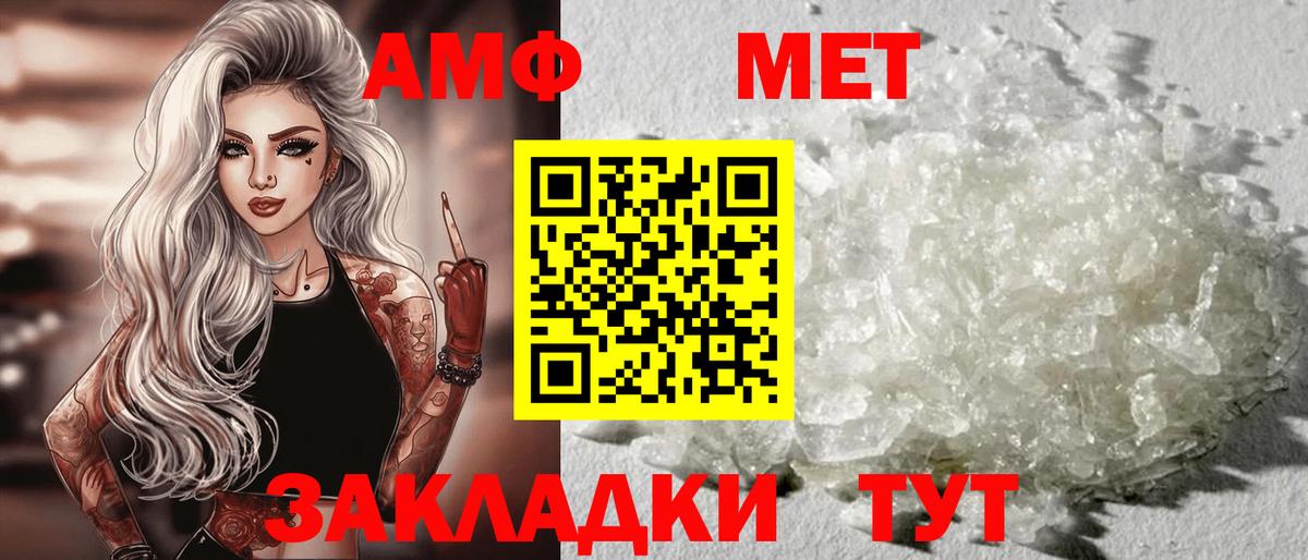 АМФ 98%  АМФ  Чебоксары  Вход с VPN 