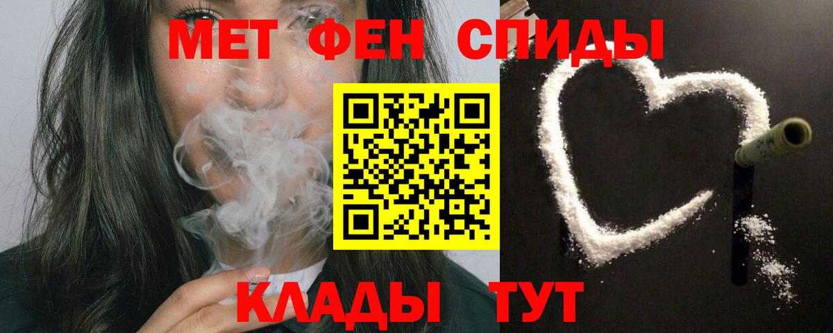 Чебоксары  Марихуана  Меф   Амфетамин кристаллы  Гашиш  Вход с VPN  A-PVP СК   Кокаин 