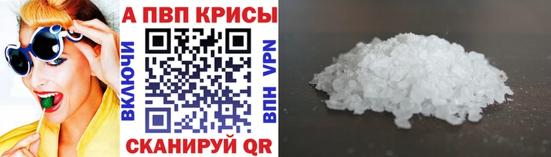 Alpha PVP СК КРИС  OMG tor  Чебоксары  купить наркотики сайты 