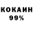 Amphetamine 97% Andrey Poroshenko