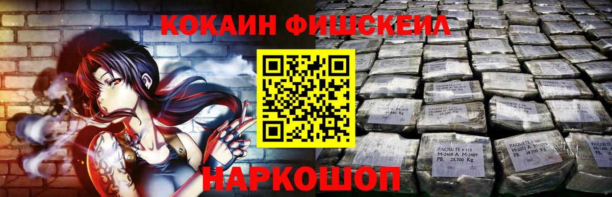 Cocaine Columbia  КОКАИН 99%  Чебоксары  Вход с VPN 