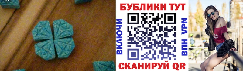 ЭКСТАЗИ XTC  дарнет шоп  Чебоксары 
