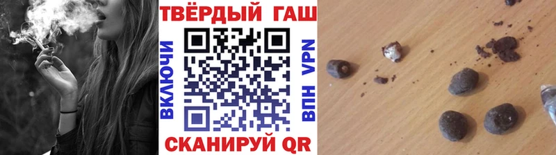 ГАШ индика сатива  хочу наркоту  Чебоксары 