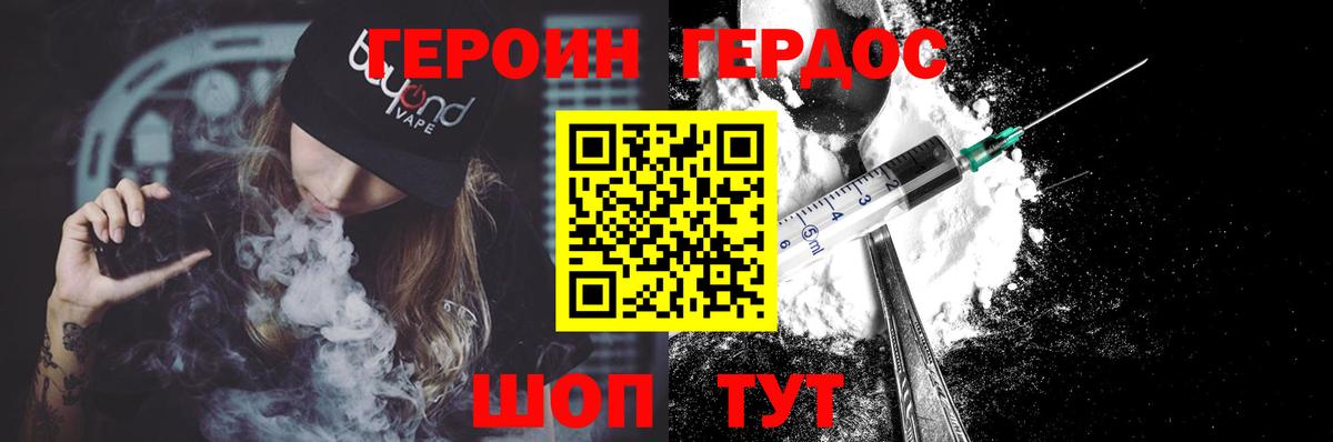Чебоксары  Героин афганец  Вход с VPN 