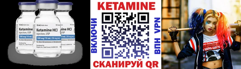 закладки  Чебоксары  КЕТАМИН ketamine 
