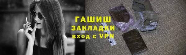 2c-b Алексин