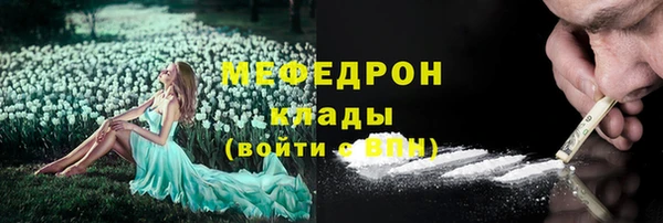 мескалин Алзамай