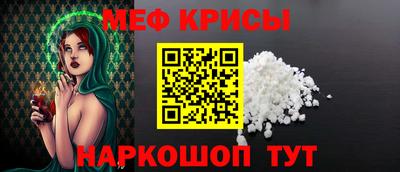 меф VHQ Ижевск
