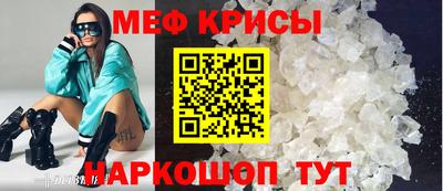 меф VHQ Камень-на-Оби