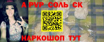 твердый Иваново