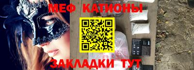 меф VHQ Ижевск
