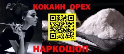 меф VHQ Камень-на-Оби