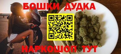 гашик Каменск-Уральский