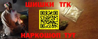 герыч Ивантеевка