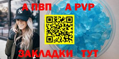 меф VHQ Ижевск