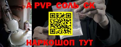 герыч Ивантеевка