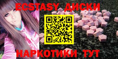 винт Каменск-Шахтинский