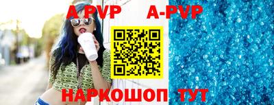 герыч Ивантеевка