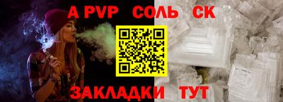 твердый Иваново