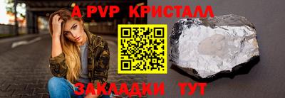 меф VHQ Камень-на-Оби