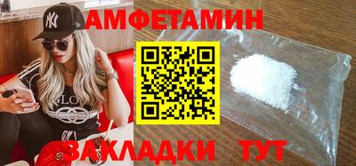 гашик Каменск-Уральский