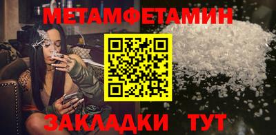 герыч Ивантеевка