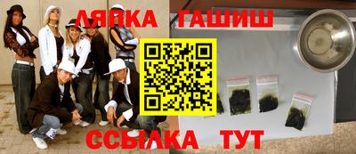 герыч Ивантеевка