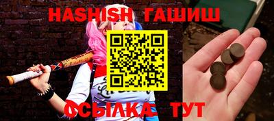 гашик Каменск-Уральский