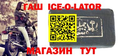 герыч Ивантеевка