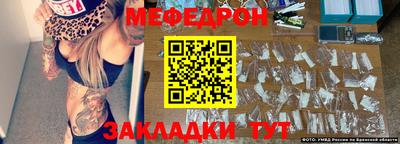 меф VHQ Ижевск