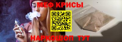 меф VHQ Ижевск
