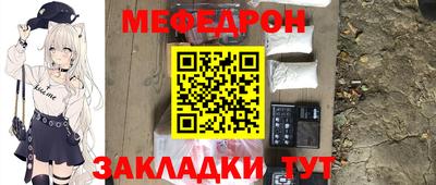 меф VHQ Ижевск