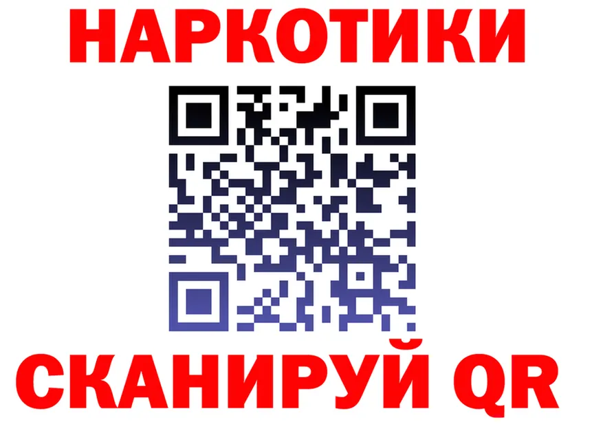 Меф 4 MMC зеркало это KRAKEN Чебоксары
