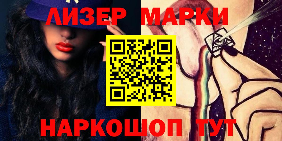 LSD-25 экстази кислота  LSD-25 экстази  Вход с VPN  Чебоксары  LSD-25 экстази ecstasy 