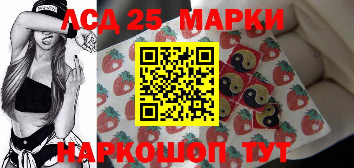 LSD-25 экстази ecstasy Чебоксары