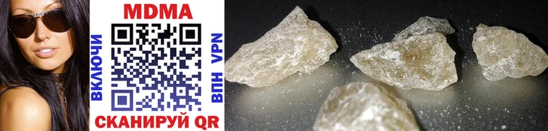 МДМА crystal  Чебоксары 