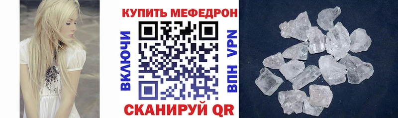 Меф 4 MMC  ОМГ ОМГ зеркало  Чебоксары  что такое наркотик 