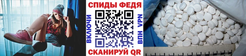 где купить наркотик  mega ССЫЛКА  МЕТАМФЕТАМИН кристалл  Чебоксары 