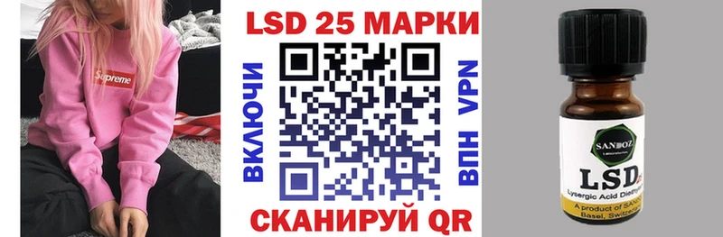 Марки N-bome 1500мкг  Чебоксары 
